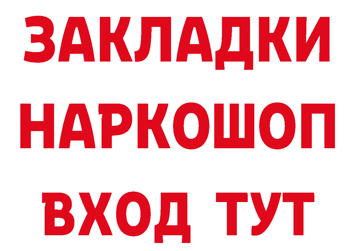 Героин хмурый зеркало площадка гидра Пудож